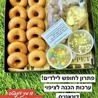 מארז ילדים הכנה דונאטס