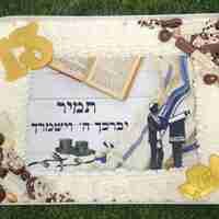 עוגת קופסה בר מצווה 13