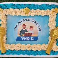 עוגת קופסא לערב צוות / בית הספר