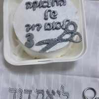 בנטו חלאקה