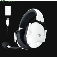 Razer BlackShark V2 HyperSpeed – Wireless Gaming Headset (White)