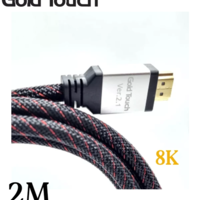 HDMI 2.1Ver. Cable – 2m