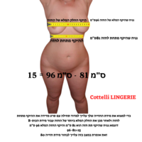 המחשוף המטריף מידה גדולה-Cottelli CURVES