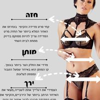 סט מראה כובש-Bad Kitty