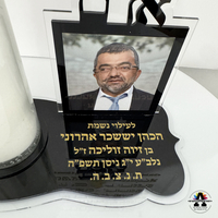 מעמד לנר שבועי - זהב