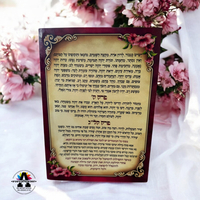 ברכון סגולות לחנוכה לנשים