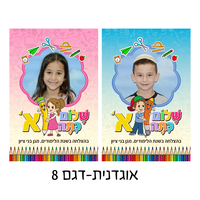 אוגדנית