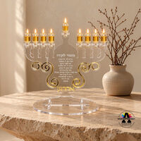חנוכיית מזמור לתודה- דגם 2
