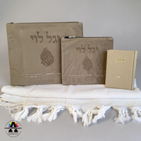 סט פרימיום שלם מהודר