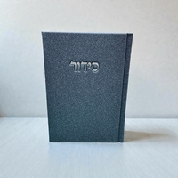 סידור-שחור קורדרוי