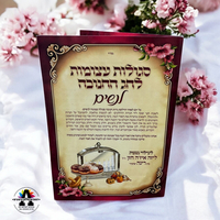 ברכון סגולות לחנוכה לנשים