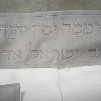 עטרה ו4 כנפות בעיצוב אישי+טלית- צבע אפור- דגם מגן דוד