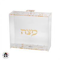 מעמד מצות שקוף- נצנץ זהב עם חריטת שם