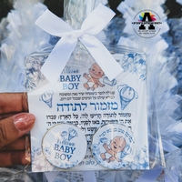 מגנט מזמור לתודה לברית עם מטבעות שוקולד