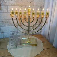 חנוכיית 
