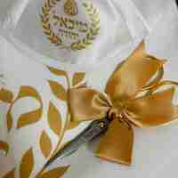 סט חלאקה - האש שלי