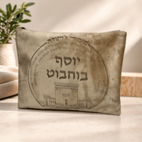 סט טלית ותפילין - דגם בית המקדש