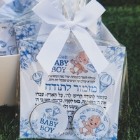 מגנט מזמור לתודה לברית עם מטבעות שוקולד