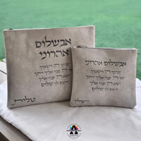 סט טלית ותפילין לגבר