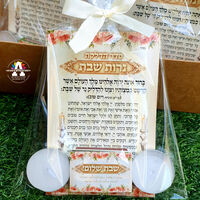 מארז סדר הדלקת נרות שבת- מגנט