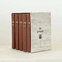 סט מחזורים – חום