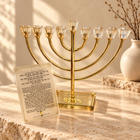 חנוכיית 