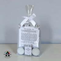 מארז הפרשת חלה - דגם 2