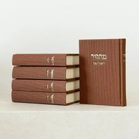 סט מחזורים – חום
