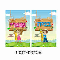 אוגדנית