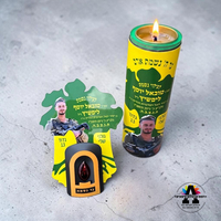 מעמד נר זכרון - דגם גולני