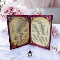 ברכון סגולות לחנוכה לנשים