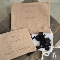 סט טלית ותפילין לגבר - דגם מזמור לתודה
