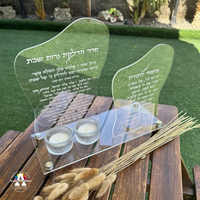 מעמד נרות שקוף- נרות שבת ומזמור לתודה