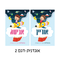 אוגדנית