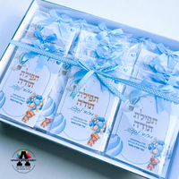 ברכון תפילת תודה לה' ומזמור לתודה- לברית