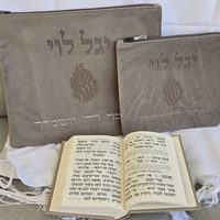 סט פרימיום שלם מהודר