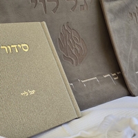 סט פרימיום שלם מהודר