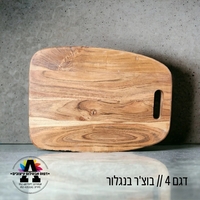 בוצ'ר עץ בחריטה אישית