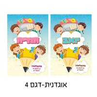 אוגדנית