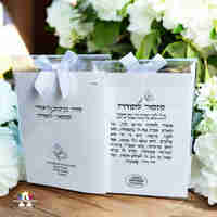 ברכון ברכות השחר ומזמור לתודה