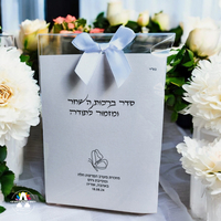 ברכון ברכות השחר ומזמור לתודה