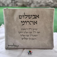 סט טלית ותפילין לגבר