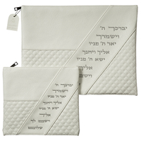 סט טלית תפילין דמוי עור יברכך