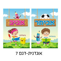אוגדנית