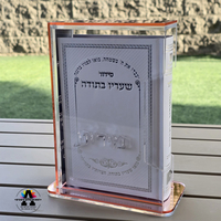 מעמד אקריל שקוף לסידור/תהלים