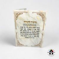 ברכות השחר בהקדשה אישית - גודל A5 - זהב שמנת