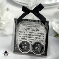 מגנט מזמור לתודה עם מטבעות שוקולד