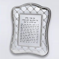 הדלקת נרות שחמט בינוני