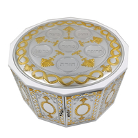 קערת פסח שלוש קומות - ספירולינה זהב