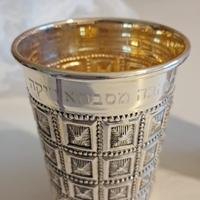 חריטת הקדשה אישית